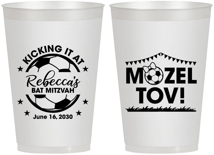 Personalized Bat Mitzvah 12 oz Frosted Cups - 12th Birthday Soccer | 120013