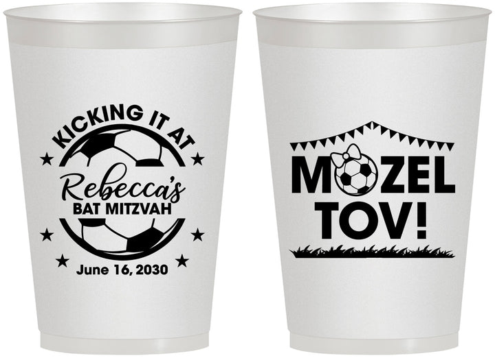 Personalized Bat Mitzvah 12 oz Frosted Cups - 12th Birthday Soccer | 120013