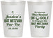 Personalized Bat Mitzvah 12 oz Frosted Cups - 12th Birthday Golf | 120019