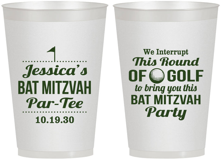 Personalized Bat Mitzvah 12 oz Frosted Cups - 12th Birthday Golf | 120019