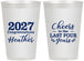 Personalized Graduation 12 oz Frosted Cups - Class Of 2027 Last Four Years | 130023