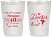 Personalized Retirement 12 oz Frosted Cups - Doctor | 150017