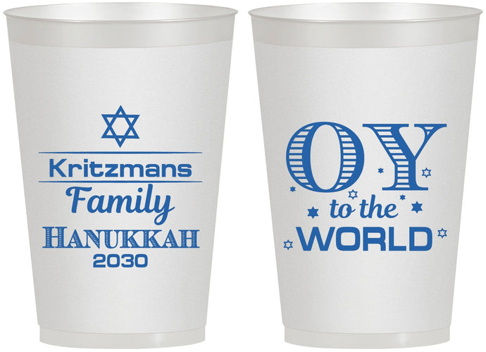 Personalized Hanukkah 12 oz Frosted Cups - Oy To The World | 270000