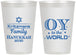 Personalized Hanukkah 12 oz Frosted Cups - Oy To The World | 270000