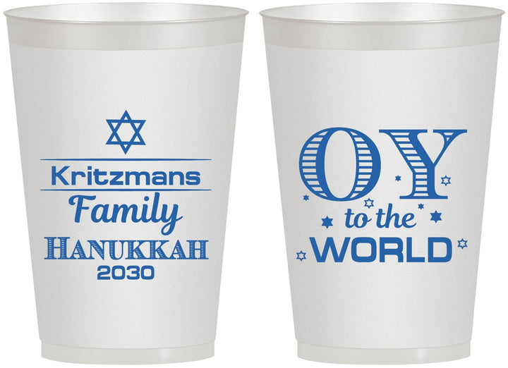Personalized Hanukkah 12 oz Frosted Cups - Oy To The World | 270000
