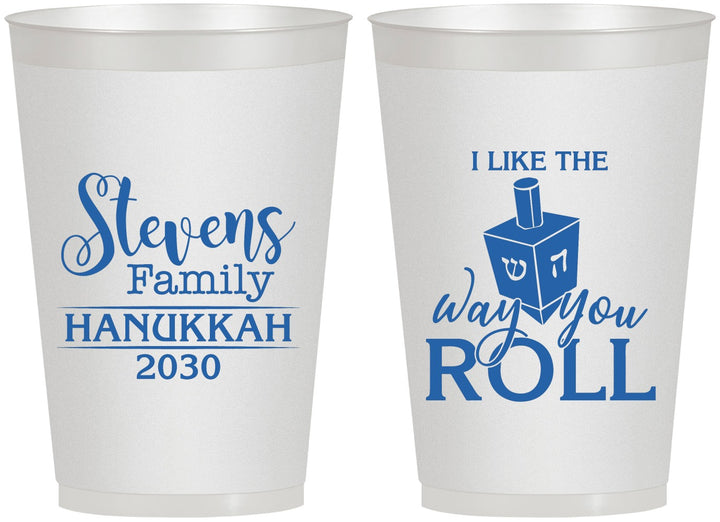 Personalized Hanukkah 12 oz Frosted Cups - Dreidel | 270002