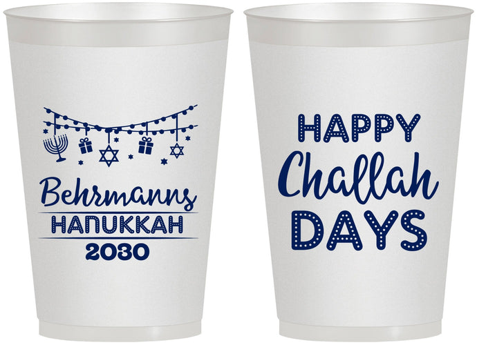 Personalized Hanukkah 12 oz Frosted Cups - Challah Days | 270003