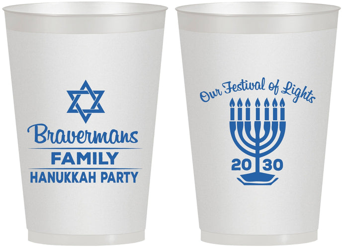 Personalized Hanukkah 12 oz Frosted Cups - Festival Of Lights | 270005