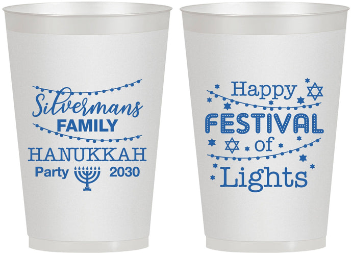 Personalized Hanukkah 12 oz Frosted Cups - Festival Of Lights | 270006
