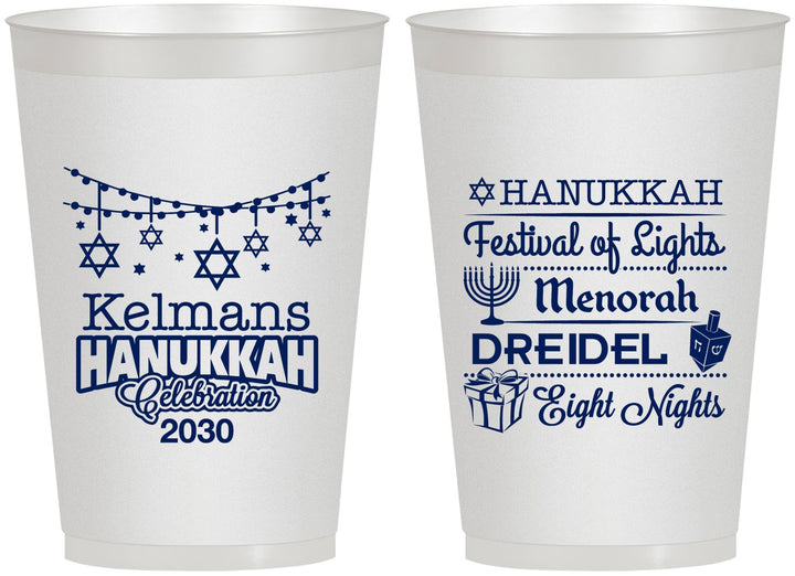 Personalized Hanukkah 12 oz Frosted Cups - Festival Of Lights | 270007