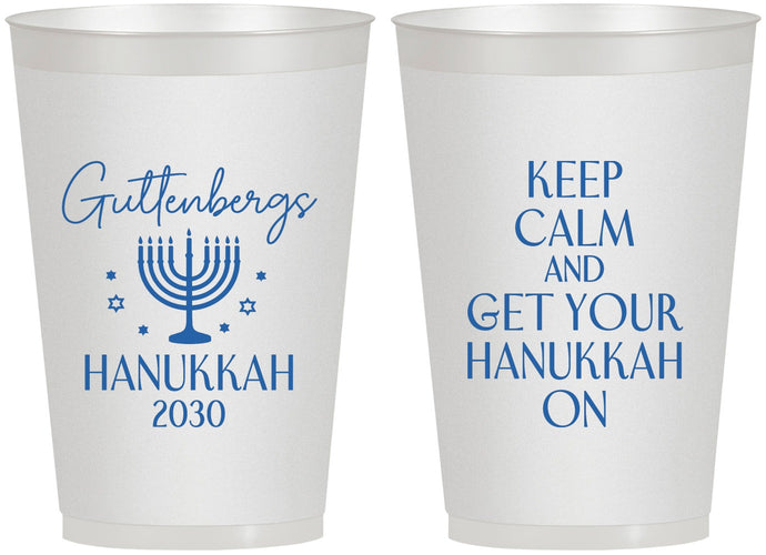 Personalized Hanukkah 12 oz Frosted Cups - Menorah | 270008