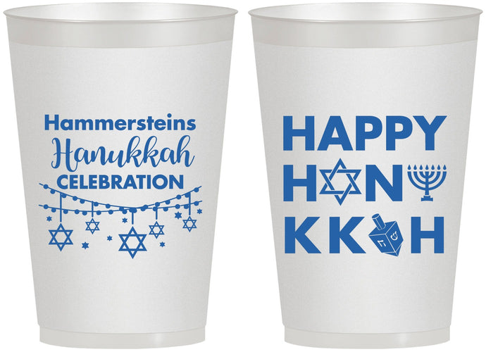 Personalized Hanukkah 12 oz Frosted Cups - Jewish | 270009