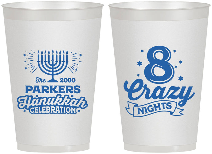 Personalized Hanukkah 12 oz Frosted Cups - Eight Crazy Nights | 270010