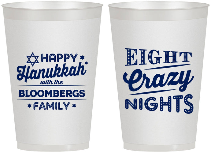 Personalized Hanukkah 12 oz Frosted Cups - Eight Crazy Nights | 270011