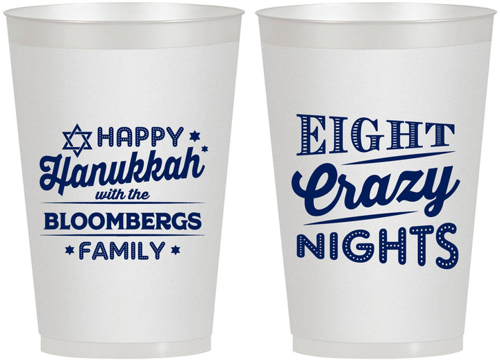 Personalized Hanukkah 12 oz Frosted Cups - Eight Crazy Nights | 270011