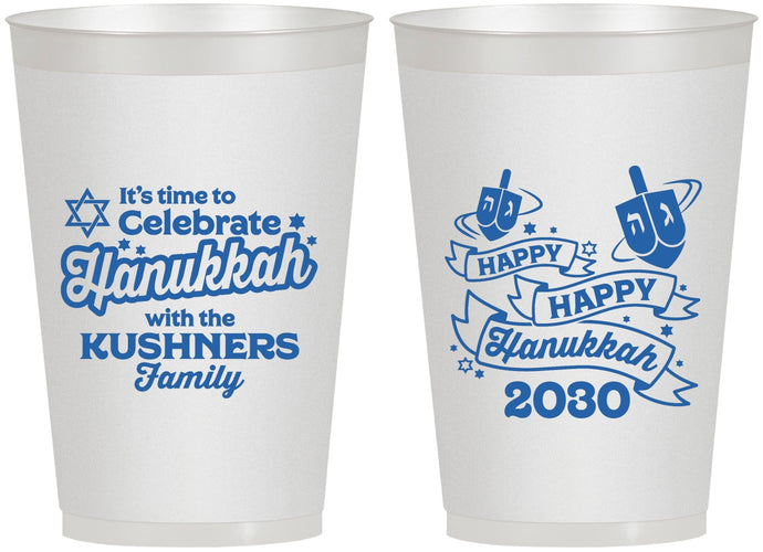 Personalized Hanukkah 12 oz Frosted Cups - Dreidel | 270012