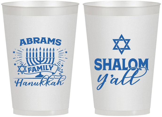 Personalized Hanukkah 12 oz Frosted Cups - Shalom | 270014
