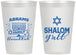 Personalized Hanukkah 12 oz Frosted Cups - Shalom | 270014