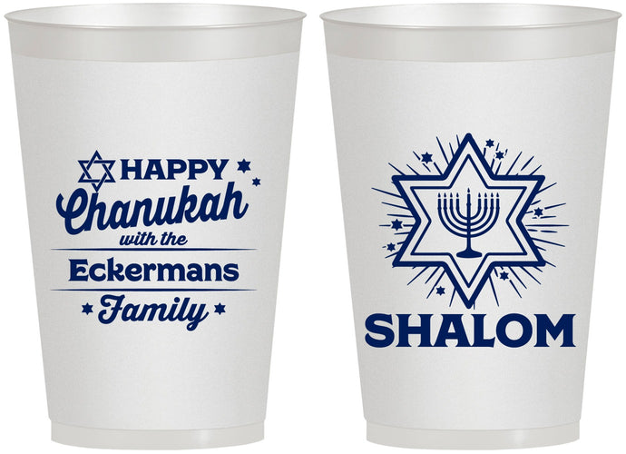 Personalized Hanukkah 12 oz Frosted Cups - Shalom | 270015