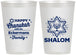 Personalized Hanukkah 12 oz Frosted Cups - Shalom | 270015