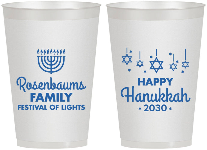 Personalized Hanukkah 12 oz Frosted Cups - Menorah | 270016