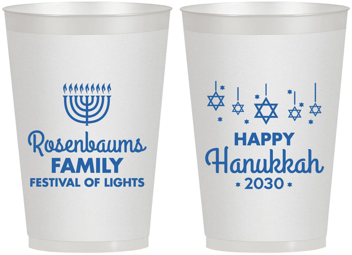 Personalized Hanukkah 12 oz Frosted Cups - Menorah | 270016