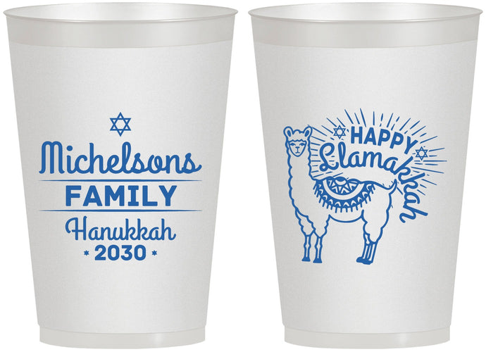 Personalized Hanukkah 12 oz Frosted Cups - Llamakkah | 270017