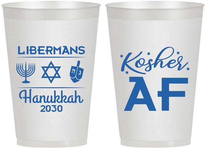 Personalized Hanukkah 12 oz Frosted Cups - Menorah Dreidel | 270024