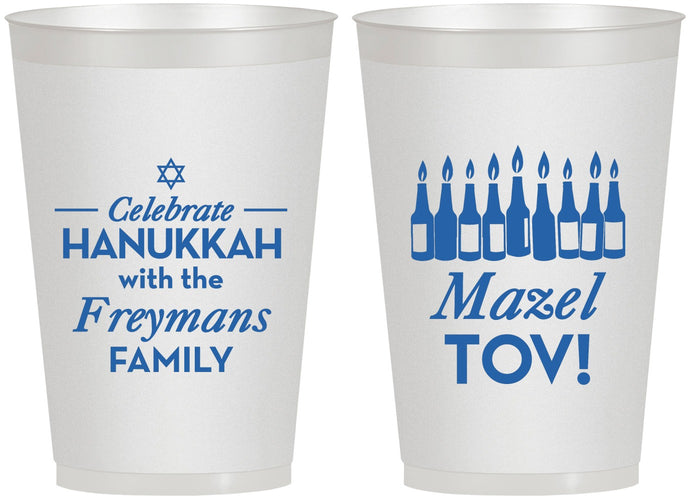 Personalized Hanukkah 12 oz Frosted Cups - Mazel Tov | 270025