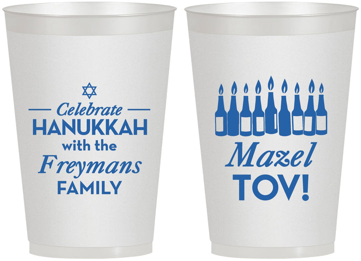 Personalized Hanukkah 12 oz Frosted Cups - Mazel Tov | 270025
