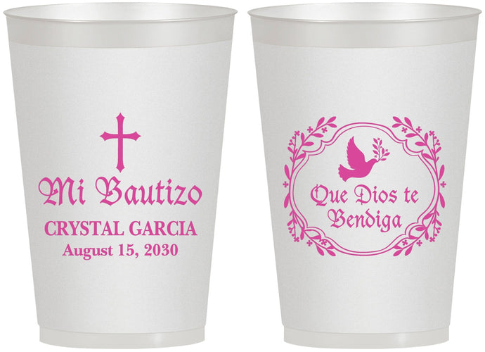 Personalized Baptism 12 oz Frosted Cups - Mi Bautizo | 290000
