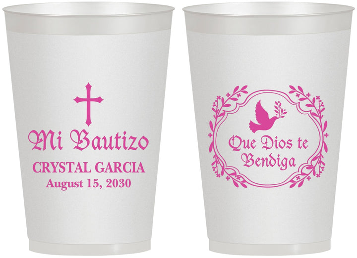 Personalized Baptism 12 oz Frosted Cups - Mi Bautizo | 290000