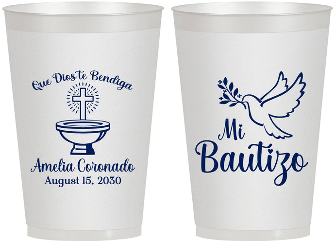 Personalized Baptism 12 oz Frosted Cups - Mi Bautizo | 290003
