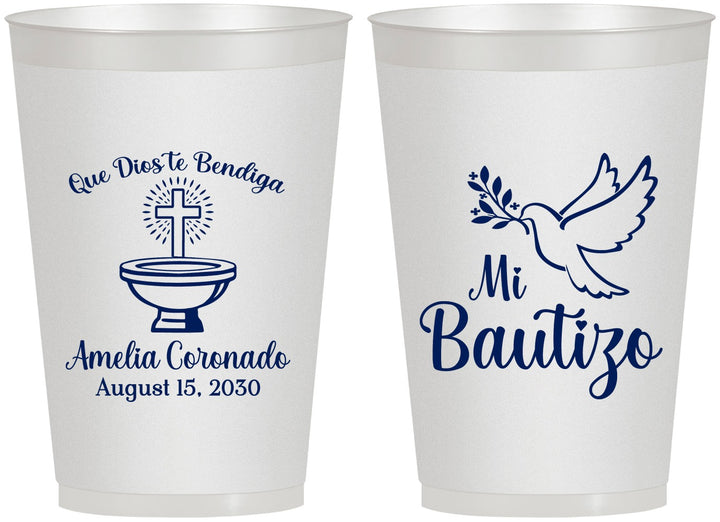 Personalized Baptism 12 oz Frosted Cups - Mi Bautizo | 290003