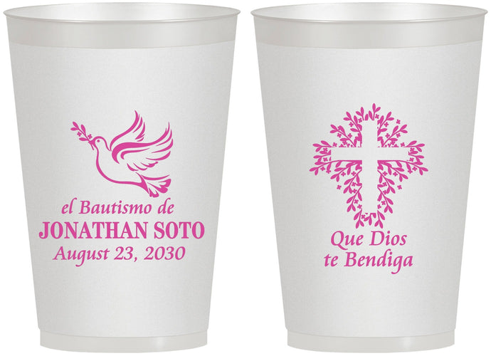Personalized Baptism 12 oz Frosted Cups - Mi Bautizo | 290004
