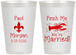 Personalized Wedding 12 oz Frosted Cups - Crawfish Boil | 330