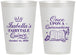 Personalized Quinceanera 12 oz Frosted Cups - Once Upon A Quince | 70013