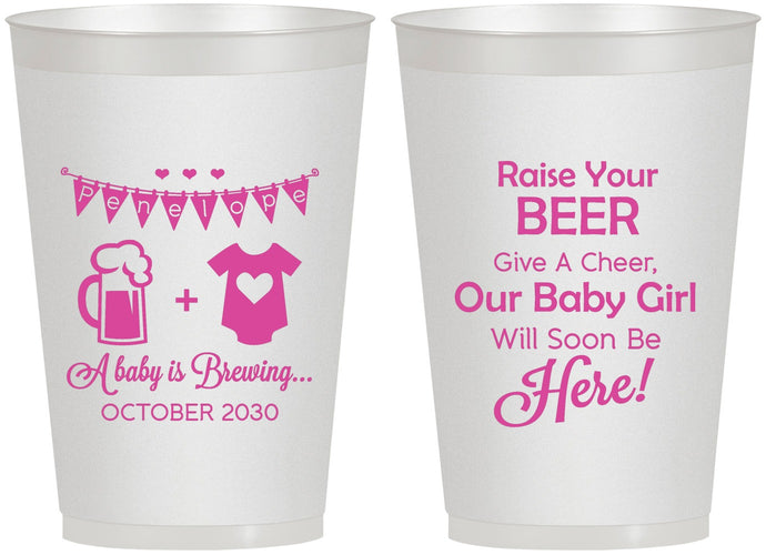 Personalized Baby Shower 12 oz Frosted Cups - Raise Your Beer | 90065
