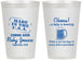 Personalized Baby Shower 12 oz Frosted Cups - Made In The Usa | 90079