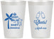 Personalized Baby Shower 12 oz Frosted Cups - Baby Monkey | 90082