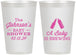 Personalized Baby Shower 12 oz Frosted Cups - Baby Is Brewing | 90116