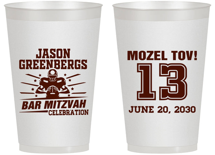 Personalized Bar Mitzvah 14 oz Frosted Cups - 13th Birthday Football | 110002