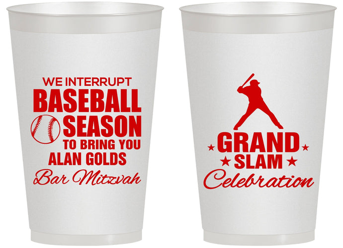 Personalized Bar Mitzvah 14 oz Frosted Cups - 13th Birthday Baseball | 110004