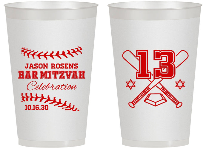 Personalized Bar Mitzvah 14 oz Frosted Cups - 13th Birthday Baseball | 110005