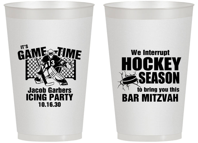 Personalized Bar Mitzvah 14 oz Frosted Cups - 13th Birthday Hockey | 110006