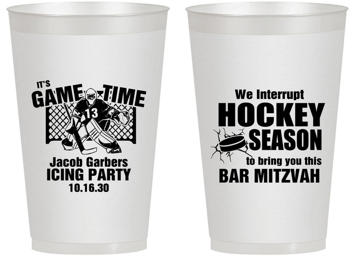 Personalized Bar Mitzvah 14 oz Frosted Cups - 13th Birthday Hockey | 110006