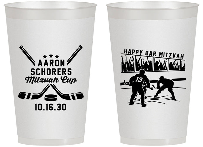 Personalized Bar Mitzvah 14 oz Frosted Cups - 13th Birthday Hockey | 110007