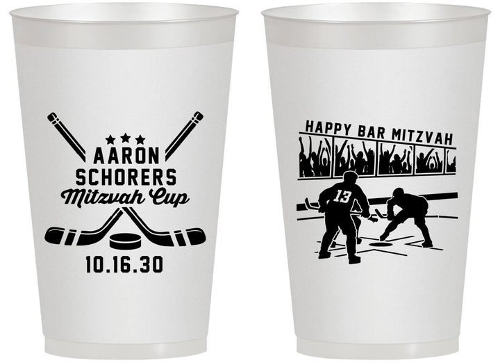 Personalized Bar Mitzvah 14 oz Frosted Cups - 13th Birthday Hockey | 110007