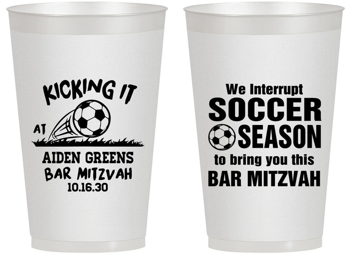 Personalized Bar Mitzvah 14 oz Frosted Cups - 13th Birthday Soccer | 110009