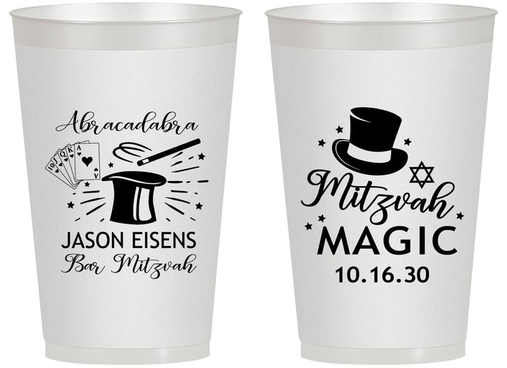 Personalized Bar Mitzvah 14 oz Frosted Cups - 13th Birthday Magic | 110015